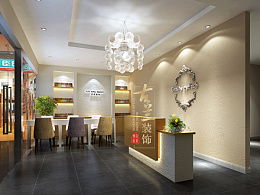 成都專(zhuān)業(yè)商鋪裝修的主頁(yè) zcool