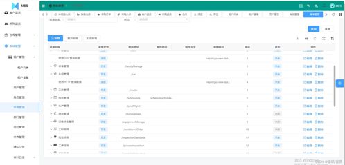 基于SpringBoot、Vue.js與UniApp的SaaS模式云MES系統源碼解析與開發實踐