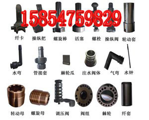 開山Y(jié)T27鑿巖機(jī)及配件 水管彎頭棘輪爪、注水閥體、操縱閥與注油器的全面指南