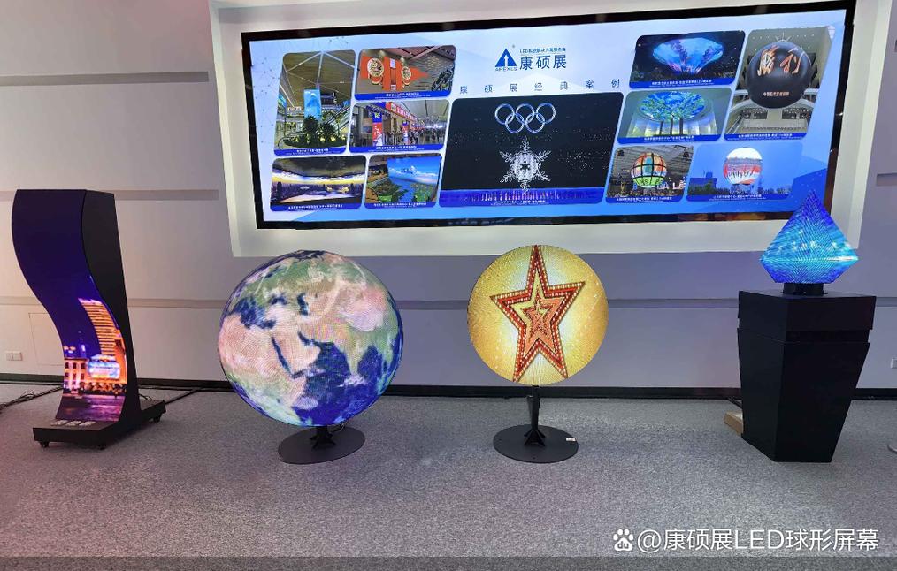 led球形屏幕工廠為您講解led球形屏項(xiàng)目9大流程